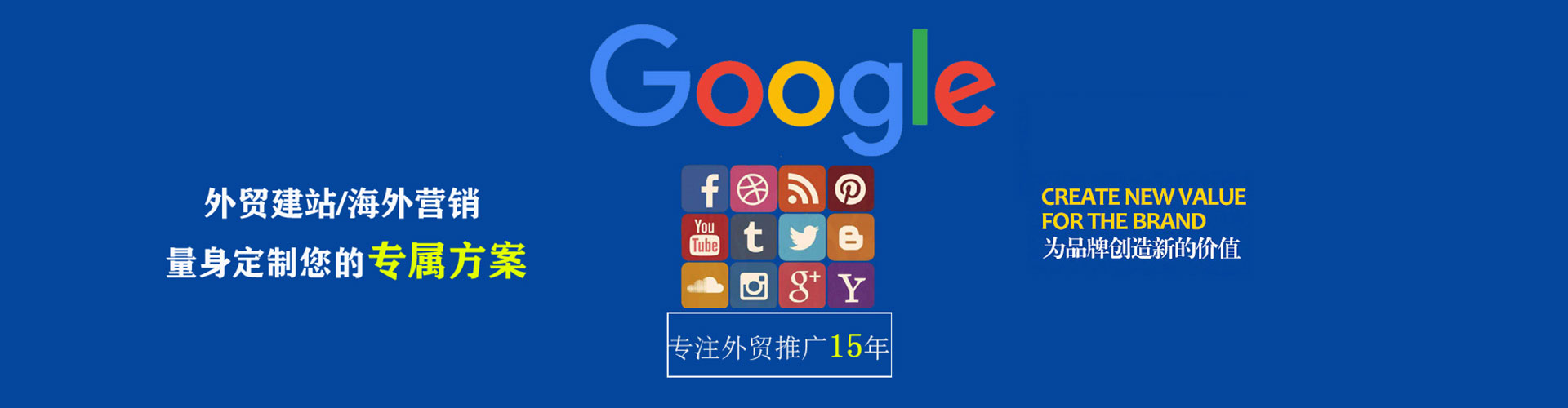 柳南百度竞价运营