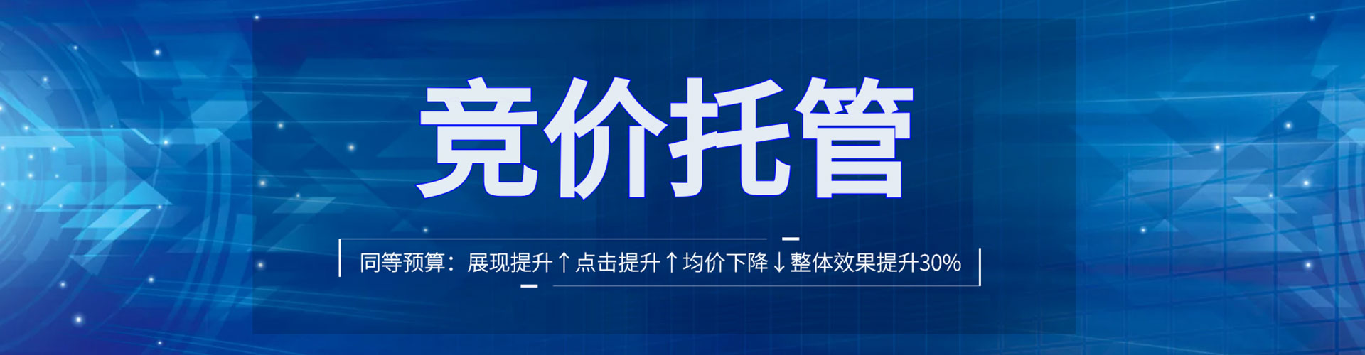 柳南百度竞价